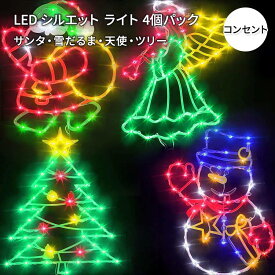 クリスマス ウィンドウ シルエット ライト デコレーション 4個パック Christmas Window Silhouette Lights Decorations - 16in Pack of 4 Santa Snowman Angel Christmas Tree