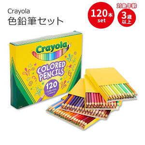 yő1000~OFFN[|z[AJ̒ԕMLp]N FMZbg 120{ Crayola Colored Pencils Set (120ct) 3Έȏ ʂ肦 G 낦҂ Fh }H ct ۈ牀 wZ