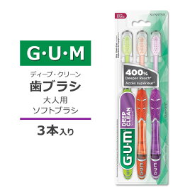 ガム テクニック ディープクリーン 歯ブラシ コンパクト ソフト 3本入り GUM Technique Deep Clean Toothbrush Compact Soft 極細毛 テーパード毛 クアッドグリップ