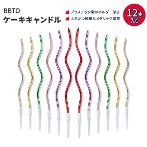 yX8~ȏ1000~OFFN[|zr[r[eB[I[ cCXeB o[Xf[Lh A\[g^bNJ[ 12{ BBTO Twisty Birthday Candles Long Spiral Assorted Metallic Colors 12 PCS P[LL