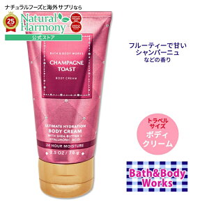 [�A���R�X�̃{�f�B�N���[��]�o�X&�{�f�B���[�N�X �V�����p�[�j���g�[�X�g �A���e�B���b�g�n�C�h���[�V���� �{�f�B�N���[�� �g���x���T�C�Y 70g (2.5oz) Bath&Body Works Champagne Toast Travel Size Ultra Hyd
