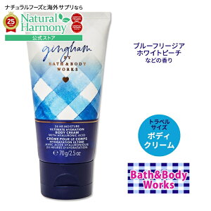yX8000~ȏ1000~OFFz[sł]oX&{fB[NX MK AeBbgnCh[V {fBN[ gxTCY 70g (2.5oz) Bath&Body Works Gingham Travel Size Ultra Hydrat