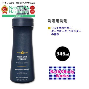 yXߋő勉MAX2540~OFFN[|z[͂߂]oX&{fB[NX zCgo[ p }zKj[`[NEbh̍ 946ml (32 fl oz) Bath&Body Works White Barn Mahogany Tea