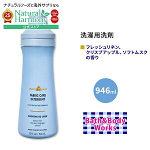 yXߋő勉MAX2540~OFFN[|z[͂߂]oX&{fB[NX zCgo[ p TEh`h l̍ 946ml (32 fl oz) Bath&Body Works White Barn Sun-Drenche