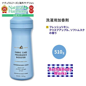 yXߋő勉MAX2540~OFFN[|z[D݂̍Ő]oX&{fB[NX zCgo[ tOXu[X^[ TEh`h l̍ 510g (18 oz) Bath&Body Works White Barn Sun-Drenc