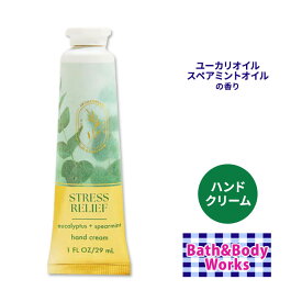 [香りも楽しむアメリカのハンドクリーム]バス&ボディワークス ユーカリ+スペアミント アロマセラピー ハンドクリーム 29ml (1floz) Bath&Body Works Aromatherapy Eucalyptus Spearmint Hand Cream シアバター エッセンシャルオイル