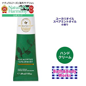 yX8000~ȏ1000~OFFz[yރAJ̃nhN[]oX&{fB[NX [J+XyA~g A}Zs[ nhN[ 29ml (1floz) Bath&Body Works Aromatherapy Eucalyptus Spearmi