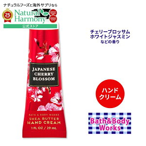 yX8000~ȏ1000~OFFz[yރAJ̃nhN[]oX&{fB[NX Wpj[Y`F[ubT nhN[ 29ml (1floz) Bath&Body Works Aromatherapy Japanese Cherry Blossom Ha