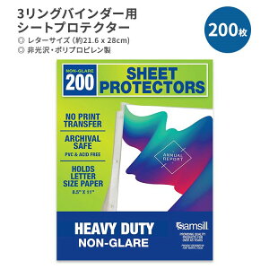 yX8000~ȏ1000~OFFz[ʂ̏ނ⎆̕ۊǂ]TV V[gveN^[ 3OoC_[p ^[TCY 200 Samsill Heavy Duty Sheet Protectors 8.5 x 11 Inch Non-glare 200 Pack ItBX 