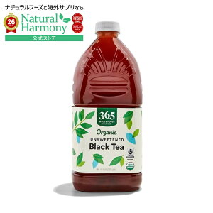 �z�[���t�[�Y�}�[�P�b�g �I�[�K�j�b�N�����g��1.89L 365 by Whole Foods Market, Organic Unsweetened Black Tea, 64 Fl Oz�y�����񂹏��i�z�y���킹�Ĕ��������z
