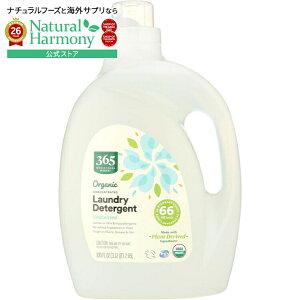 �z�[���t�[�Y�}�[�P�b�g �I�[�K�j�b�N�����܁i��66 �񕪁j ������ 2.95L Whole Foods Market, Organic Laundry Detergent (66 HE Loads), Unscented, 100 Fl Oz�y�����񂹏��i�z�y���킹�Ĕ��������z