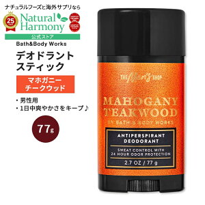 [�X�e�B�b�N�^�f�I�h�����g]�o�X&�{�f�B���[�N�X �����Y �f�I�h�����g�X�e�B�b�N �}�z�K�j�[�`�[�N�E�b�h 77g (2.7oz) Bath & Body Works Mahogany Teakwood Antiperspirant Deodorant �j���p �u�₩ ���o���� �X