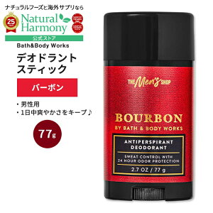 [�X�e�B�b�N�^�f�I�h�����g]�o�X&�{�f�B���[�N�X �����Y �f�I�h�����g�X�e�B�b�N �o�[�{�� 77g (2.7oz) Bath & Body Works Bourbon Antiperspirant Deodorant �j���p �u�₩ ���o���� �X�|�[�c