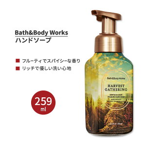 yő1000~OFFN[|z[ǂ̎􂢂]oX&{fB[NX n[xXgMUO WFg&N[tH[~Onh\[v 259ml (8.75floz) Bath&Body Works Harvest Gathering Gentle&Clean F