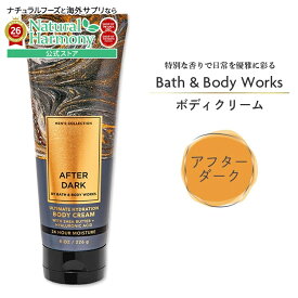 [アメコスのボディクリーム]バス&ボディワークス メンズ アフター ダーク アルティメット ハイドレーション ボディクリーム 226g (8 oz) Bath & Body Works Mens After Dark Ultimate Hydration Body Cream