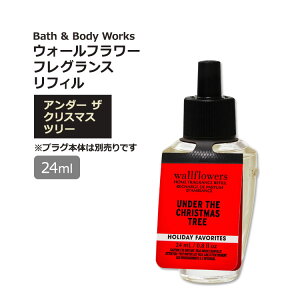 yMAX2540~OFFN[|z[Ԃǂ]oX&{fB[NX EH[t[ tOXtB A_[UNX}Xc[̍ 24ml (0.8oz) Bath & Body Works Under The Christmas Tree Wallflowe