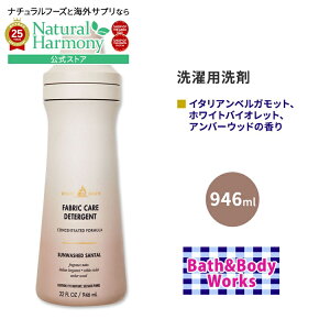 yő1000~OFFN[|z[͂߂]oX&{fB[NX zCgo[ p TEHbVh T^ 946ml (32 fl oz) Bath&Body Works White Barn Sunwashed Santal Laundry Detergent 