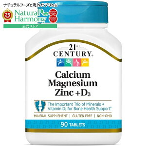 yX8~ȏ1000~OFFN[|z21st Century JVEE}OlVEE+D3 90 21st Century Cal Mag Zinc +D Tablets 90 Count y񂹏izy킹Ĕz