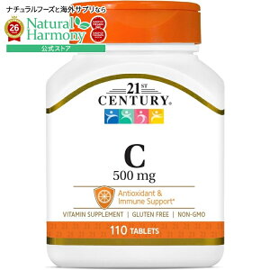 �y�|�C���gUP��27��15��-1���z21st Century C 500mg 110�� 21st Century C 500 Mg Tablets 110 Count �y�����񂹏��i�z�y���킹�Ĕ��������z