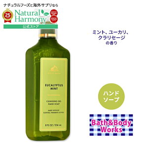 yX8000~ȏ1000~OFFzoX&{fB[NX nh\[v [J~g 236ml (8 fl oz) Bath&Body Works Hand Soap Eucalyptus Mint