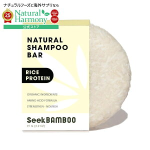 yX8~ȏ1000~OFFN[|zV[Nou[ CXVv[o[ CXveC 91g Seek Bamboo - Natural Rice Shampoo Bar Unscented 3.2oz y񂹏izy킹Ĕz