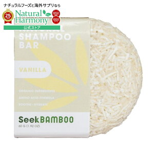 yXߋő勉MAX2540~OFFN[|zV[Nou[ CXVv[o[ oj 91g Seek Bamboo - Natural Shampoo Bar Vanilla 3.2oz y񂹏izy킹Ĕz