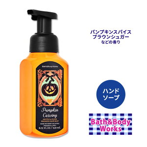 yX8000~ȏ1000~OFFzoX&{fB[NX pvLJ[rO WFg&N[ tH[~Onh\[v 259ml (8.75floz) Bath & Body Works Pumpkin Carving Gentle & Clean Foaming Hand Soap