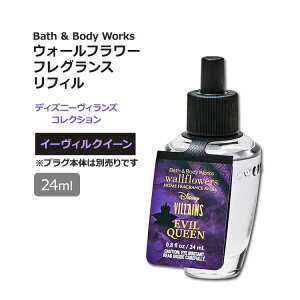 yXߋő勉MAX2540~OFFN[|zoX&{fB[NX fBYj[BYRNV EH[t[ tOXtB C[B NC[ 24ml (0.8fl oz) Bath & Body Works Evil Qu