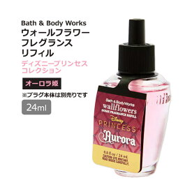 バス&ボディワークス ディズニープリンセスコレクション オーロラ フレグランス24ml (0.8floz) Aurora Fragrance