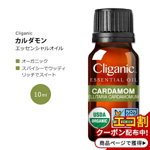 yX8000~ȏ1000~OFFz[AJlC]NKjbN I[KjbN J_ GbZVIC 10ml (0.33fl oz) Cliganic Organic Cardamom Essential Oil  A}IC