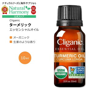 yX8000~ȏ1000~OFFz[AJlC]NKjbN I[KjbN ^[bN GbZVIC 10ml (0.33fl oz) Cliganic Organic Turmeric Essential Oil  A}IC