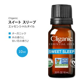 クリガニック スイート スリープ エッセンシャルオイル ブレンド 10ml (0.33fl oz) Cliganic Sweet Sleep Essential Oil Blend 精油 アロマオイル