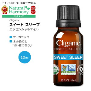 yX8000~ȏ1000~OFFz[AJlC]NKjbN XC[g X[v GbZVIC uh 10ml (0.33fl oz) Cliganic Sweet Sleep Essential Oil Blend  A}IC