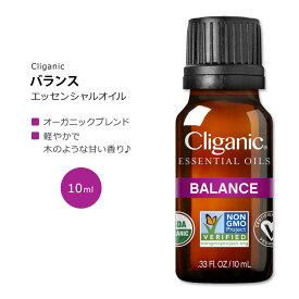 クリガニック オーガニック バランス エッセンシャルオイル ブレンド 10ml (0.33fl oz) Cliganic Balance Essential Oil Blend 精油 アロマオイル