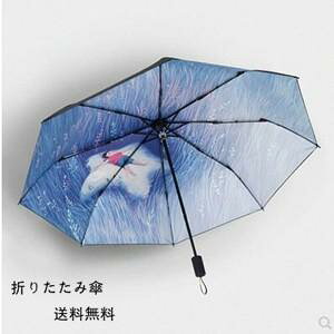 ܂肽ݎP Jp jp Y fB[X O Ռ P Ռ UVJbg O ΍ ܂ JP  ՔM y