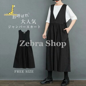 Wp[XJ[g Tybg L~\[s[X fB[X Os[X I[C d˒ WXJ Wp[ t  H