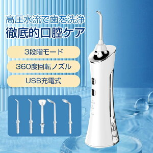 o WFbgEHbV[ d C o@ Cgь^ |Pbg C SҌ 3iK[h IPX7h ԃobe[ USB[d gь^