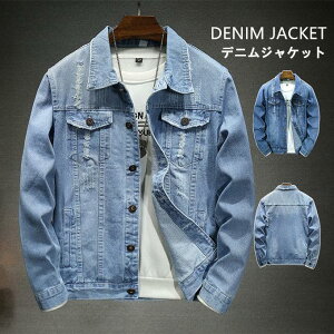 デニム メンズ アウター おしゃれ トレンド ダメージ加工 ジージャン Gジャン デニム ブルゾン ダメージ 大人 ゆったり 秋 冬 秋冬 春 男