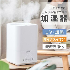 加湿器 4.5L」の人気商品一覧・価格比較 - 価格.com