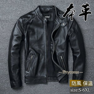 ライダース メンズ シングル 革ジャン 本革 レザー 皮ジャン バイク レザー スタンド襟 ブルゾン B系 秋冬 冬服 バイカー