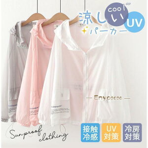 UV�J�b�g�p�[�J�[ ���b�V���K�[�h ���f�B�[�X ���� �t�[�h�t�� ���Ă��΍� ���� ��[�΍� �y�� �t �� �ʋC�� �̌^�J�o�[ ������