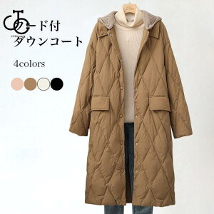 ダウンコート レディース 冬コート フード付 キルティングコート 暖かい 厚手 防寒 防風 コート ダウン入れ ロングコート フード付きコート 冬