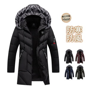 ダウンコート メンズ ロング丈 フード付き 撥水 軽量 保温 防風 冬 冬服 ロングコート キルティングコート 中綿コート 裏起毛 お兄系 着痩せ