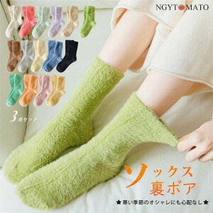 [\bNX ~ C  \bNX V[g 3Zbg Nу\bNX  ӂӂ C ۉ g ݑΖ h ₦΍ h΍