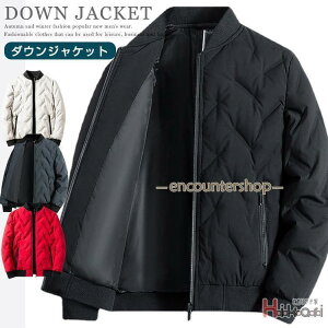 ダウン メンズ 40代 キルティング コート アウター ライトダウン 冬物 スタジャン 軽量 シンプル 通勤 通学 50代 60代