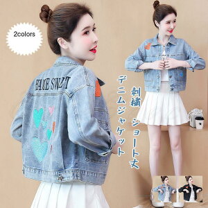 fj fB[X AE^[ hJ ݕt  V[g gbvX JWA R[g GW W[W 21NHV ꂢ 