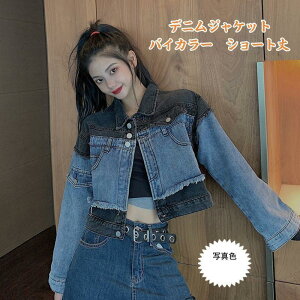fj fB[X AE^[ ݕt oCJ[  V[g gbvX JWA R[g GW W[W 21NHV 