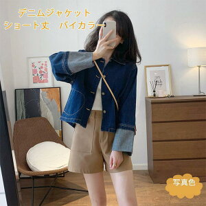 fj fB[X AE^[ ݕt oCJ[ V[g gbvX JWA R[g GW W[W  21NHV 