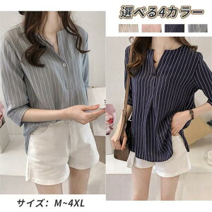 uEX Vc gbvX  fB[X XgCv  l 킢 ꂢ