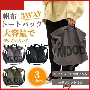 g[gobO a4  z 傫 obN fB[X Y y | LoX  V_[obO